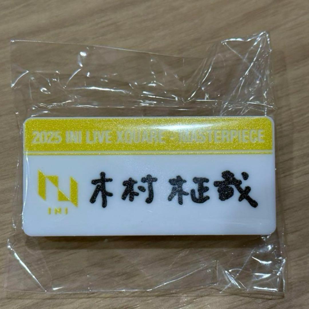 最安値 INI 木村柾哉 ネームプレート カプセルトイ XQUARE