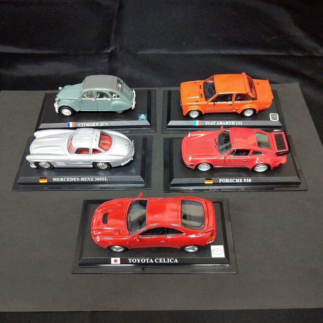 デル・プラド・カーコレクション おまとめ - メルカリ