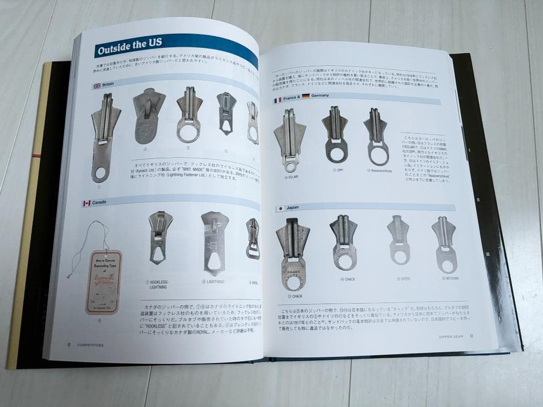美品 2冊セット ZIPPER GEAR 501XXは誰が作ったのか 本 参考書 - メルカリ