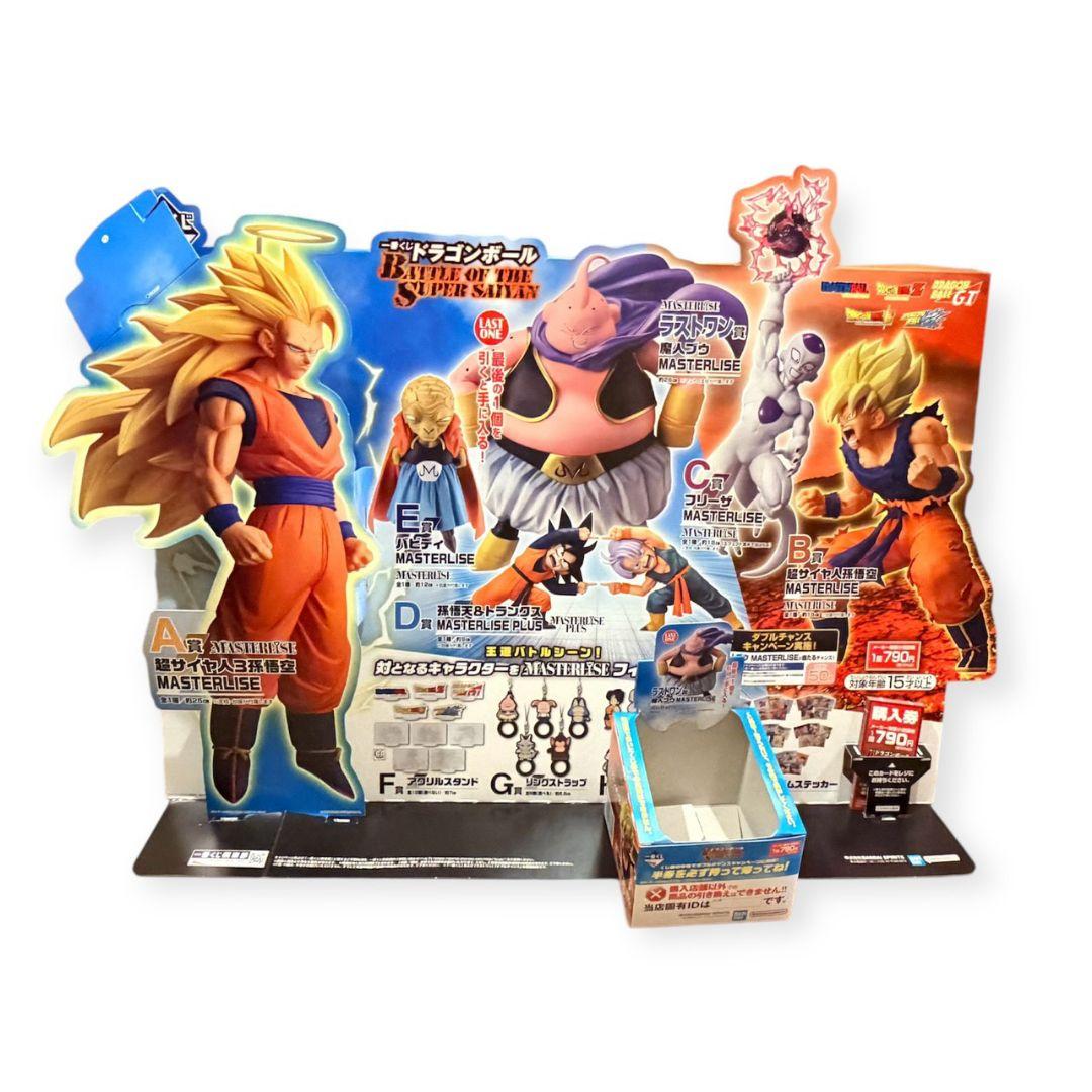 新品未開封】ドラゴンボール一番くじ 1ロットフルコンプリート - メルカリ