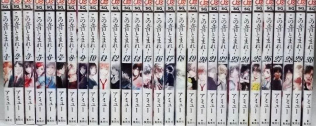 この音とまれ！ 全巻 33卷 - メルカリ
