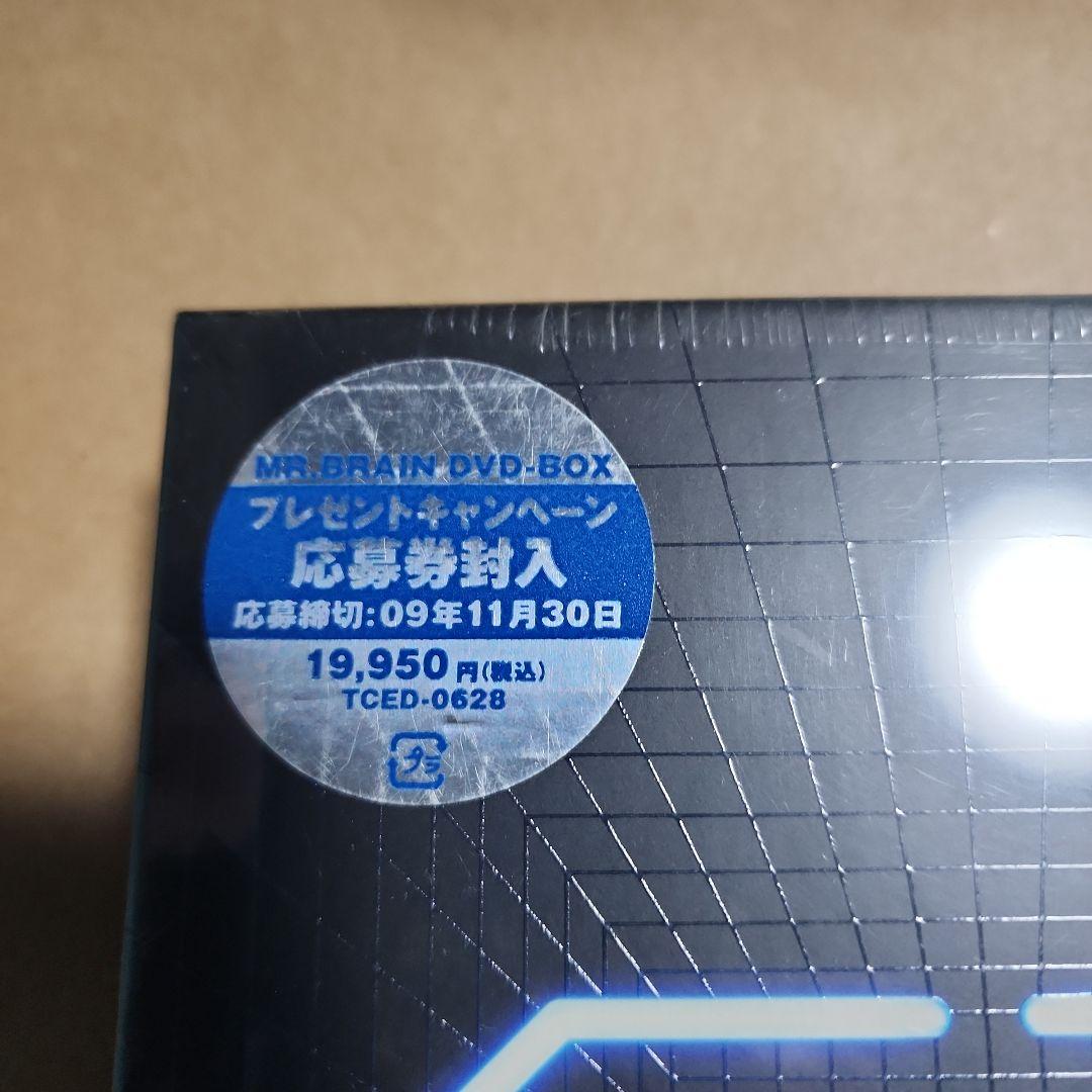 未開封　MR.BRAIN DVD-BOX〈6枚組〉