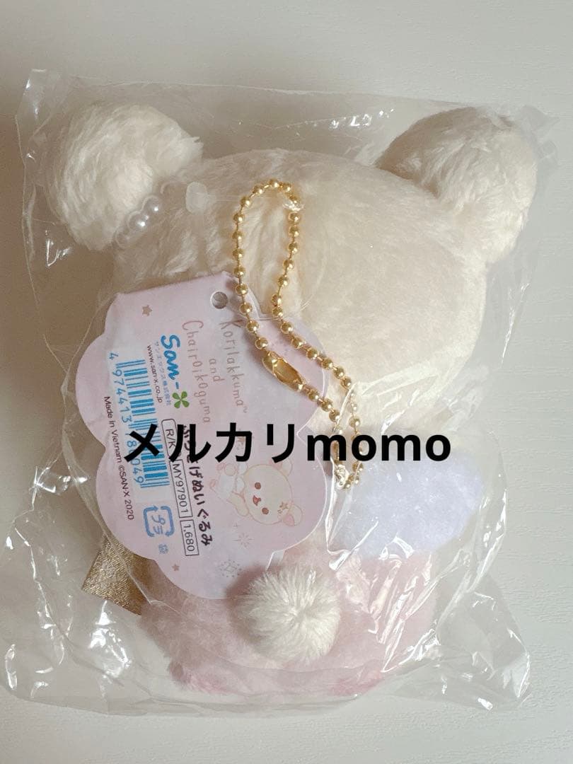 コリコグのふんわり天使 コリラックマ ぶらさげぬいぐるみ マスコット