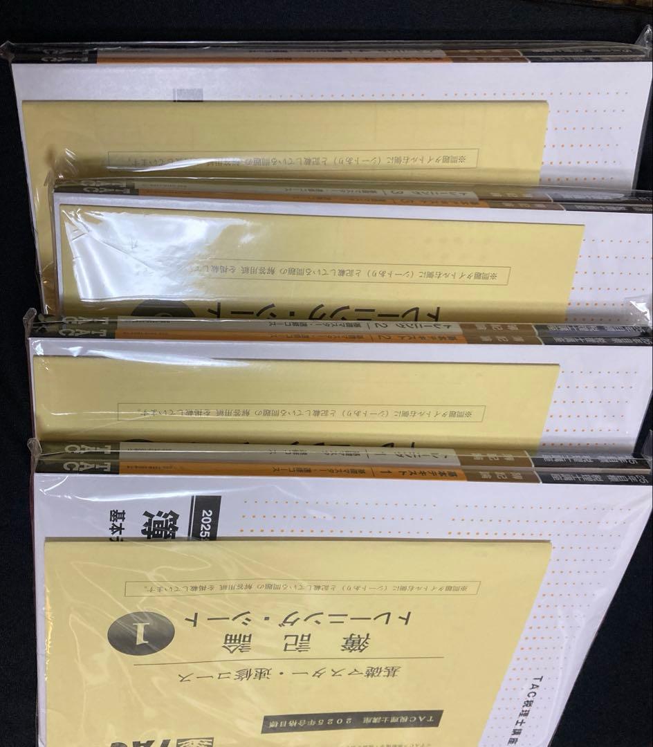 2025年 税理士 簿記論 基本テキスト等12冊セット TAC 問題集 - メルカリ