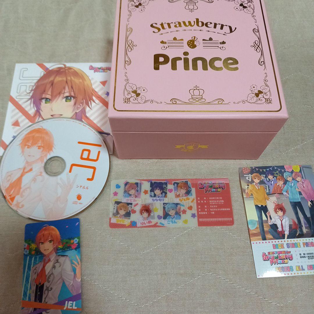 すとぷり CD 特典 - メルカリ