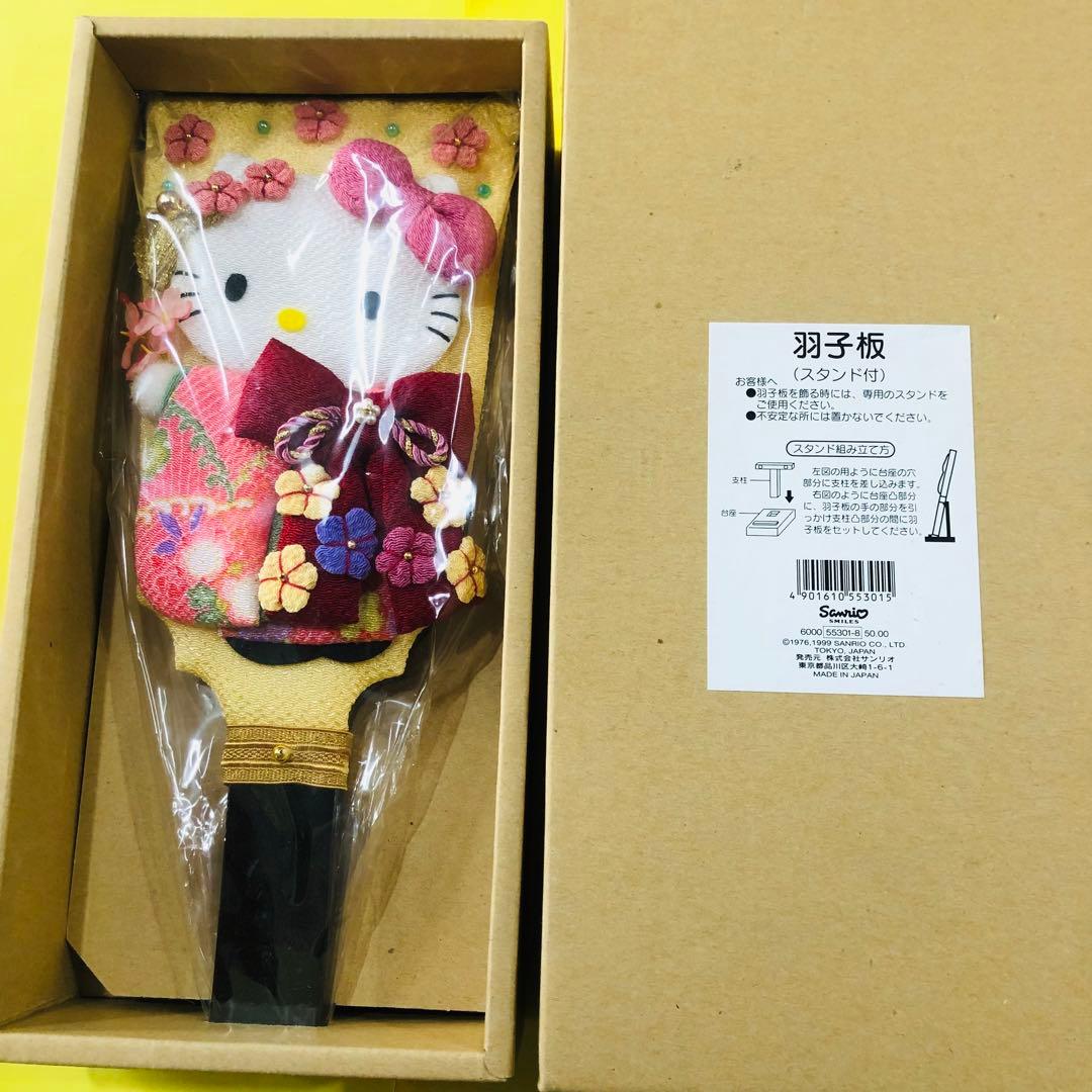 1999年製 サンリオ ハローキティ スタンド付き羽子板 正月飾り 縁起物