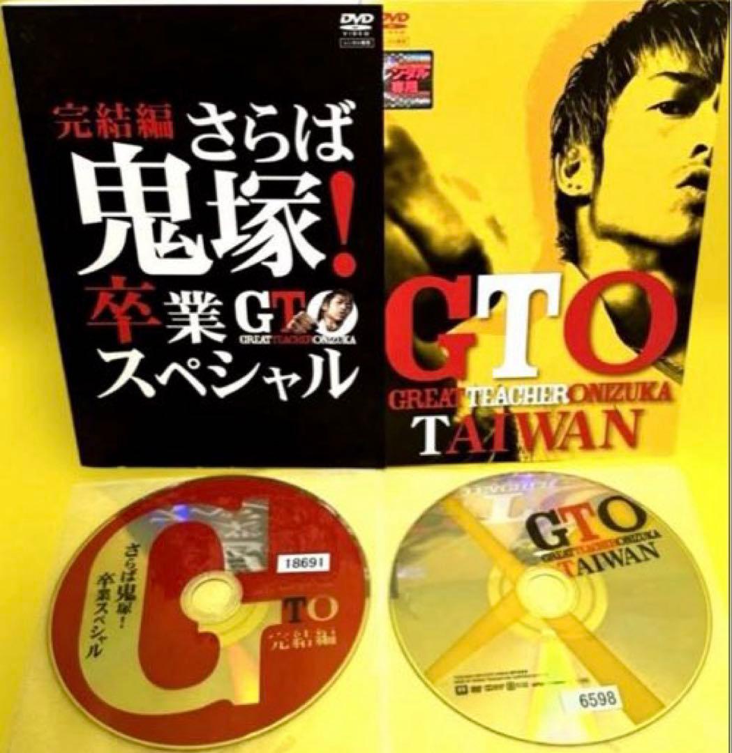 GTO (2012)＋GTO（2014）＋スペシャル4巻DVD全16巻