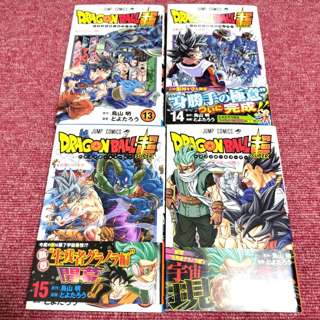 全巻セット】ドラゴンボール超 1-24巻 - メルカリ