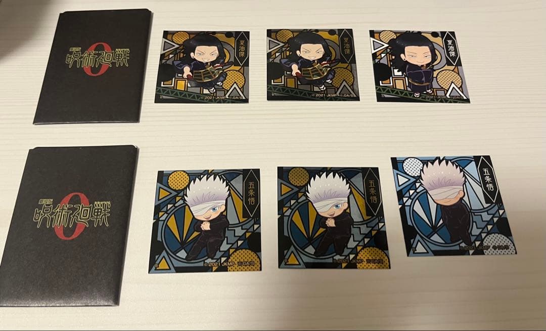 呪術廻戦0 ステッカー 五条悟 夏油傑 - メルカリ
