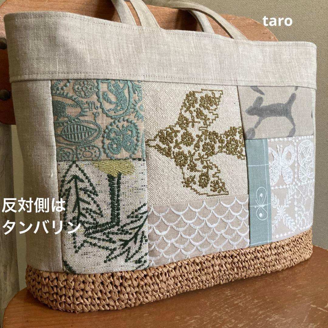 タンバリン+ピースパッチ　かご編付横長トートバッグ　ミナペルホネン　ハンドメイド インスタ店舗限定販売】 シンプルな箱型の籠に、「ミナペルホネン」の
