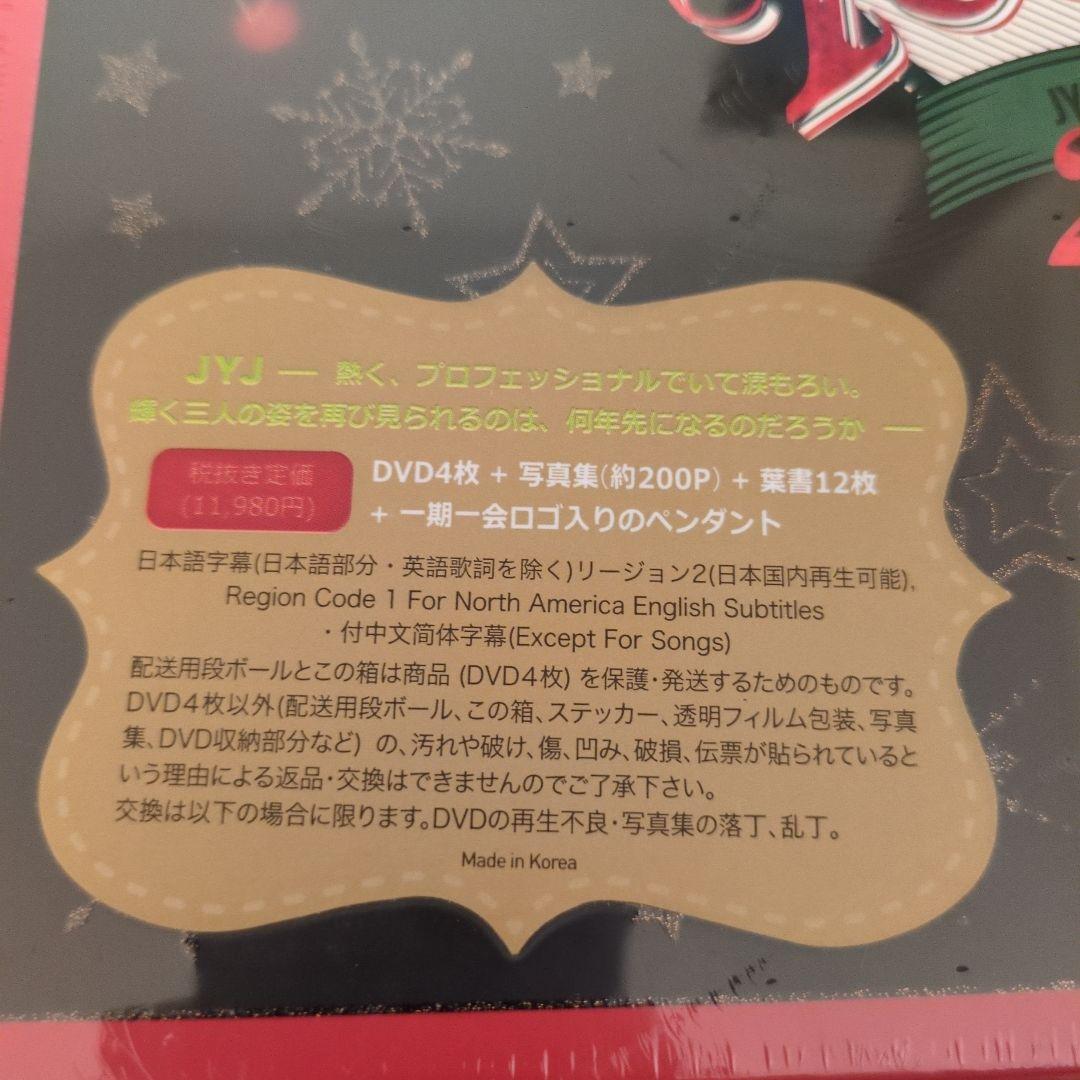 ミュージック JYJ ICHIGO 1 CHI 2014 DVD