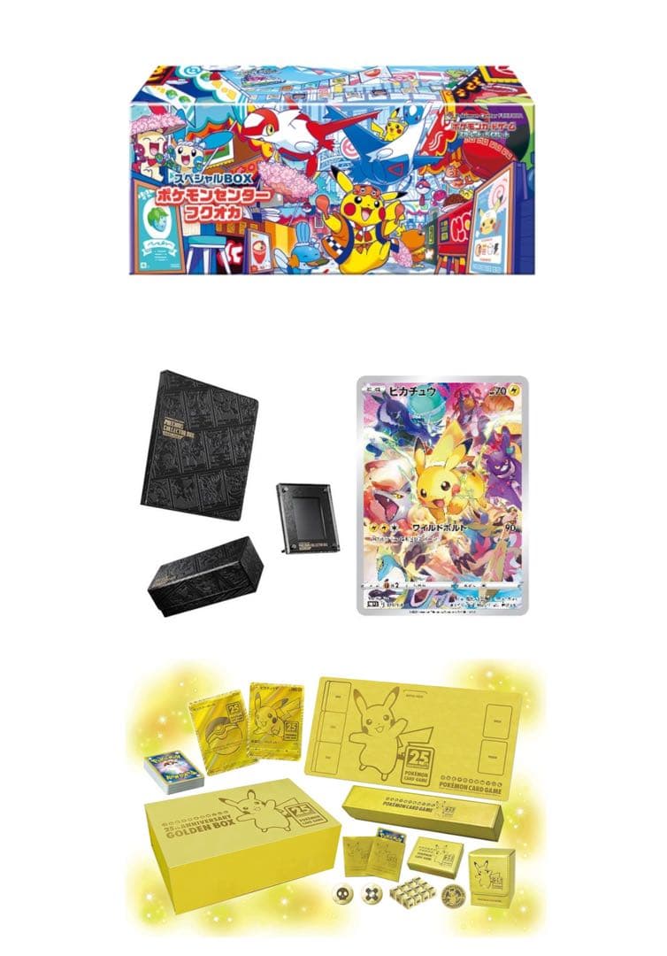 2/28日迄 25th anniversary golden box + その他 - メルカリ