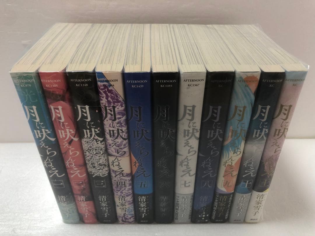 月に吠えらんねえ　全巻セット コミック全巻セット・まとめ買い】月に吠えらんねえ(全11巻)セット