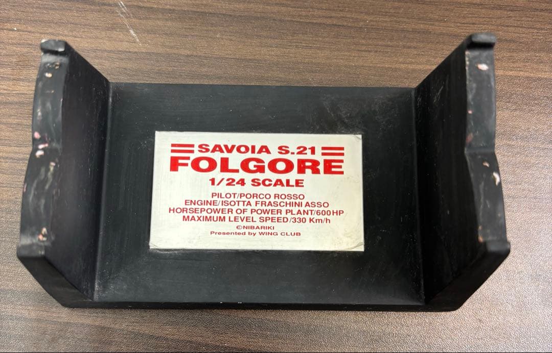 紅の豚 オルゴールとSAVOIA S-21F 1/24 WING CLUB 廃盤 - メルカリ