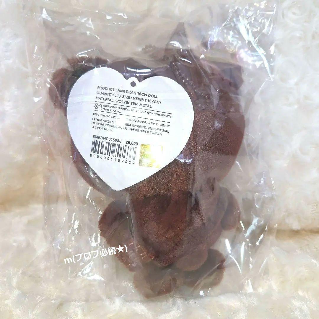 EXO KAI カイ NINIBEAR ニニベア ぬいぐるみ KAION - メルカリ