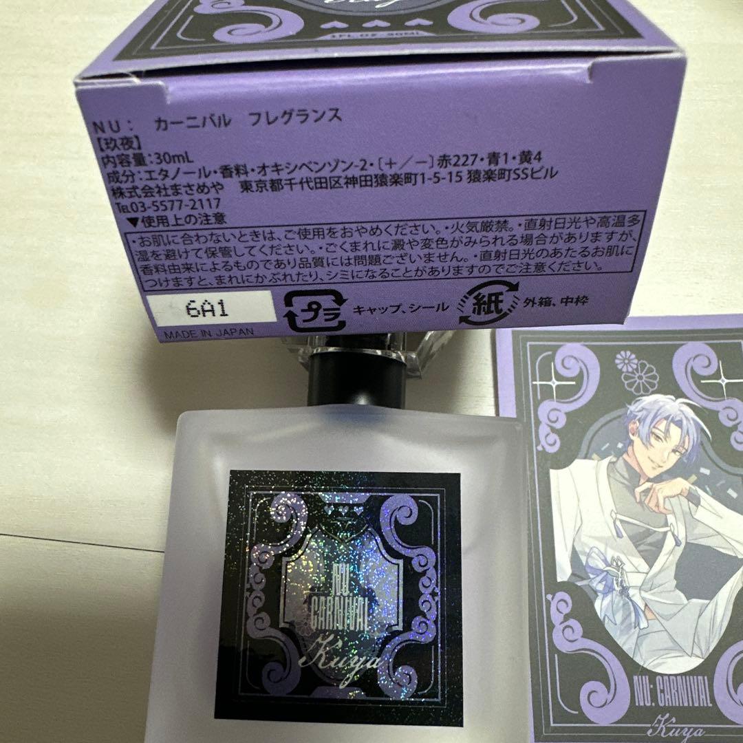 NU カーニバル フレグランス 香水 30ml カード付き 玖夜 - メルカリ