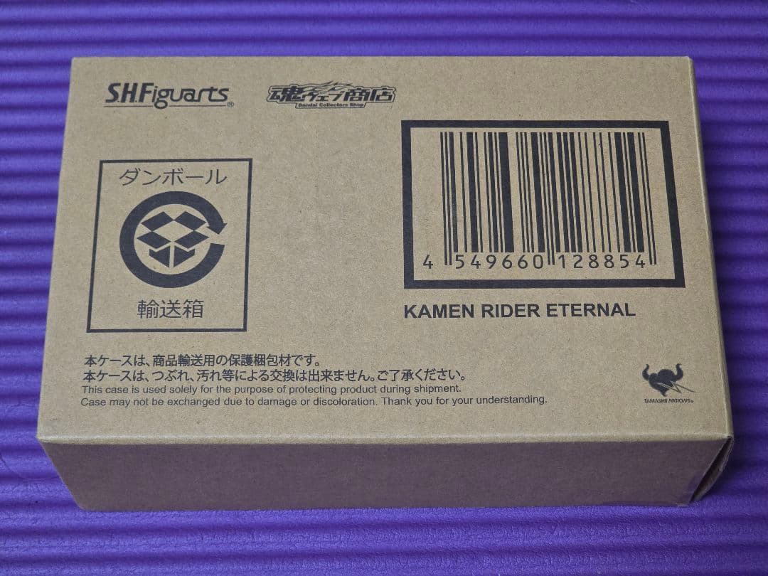 S.H.Figuarts 真骨彫製法 仮面ライダー エターナル