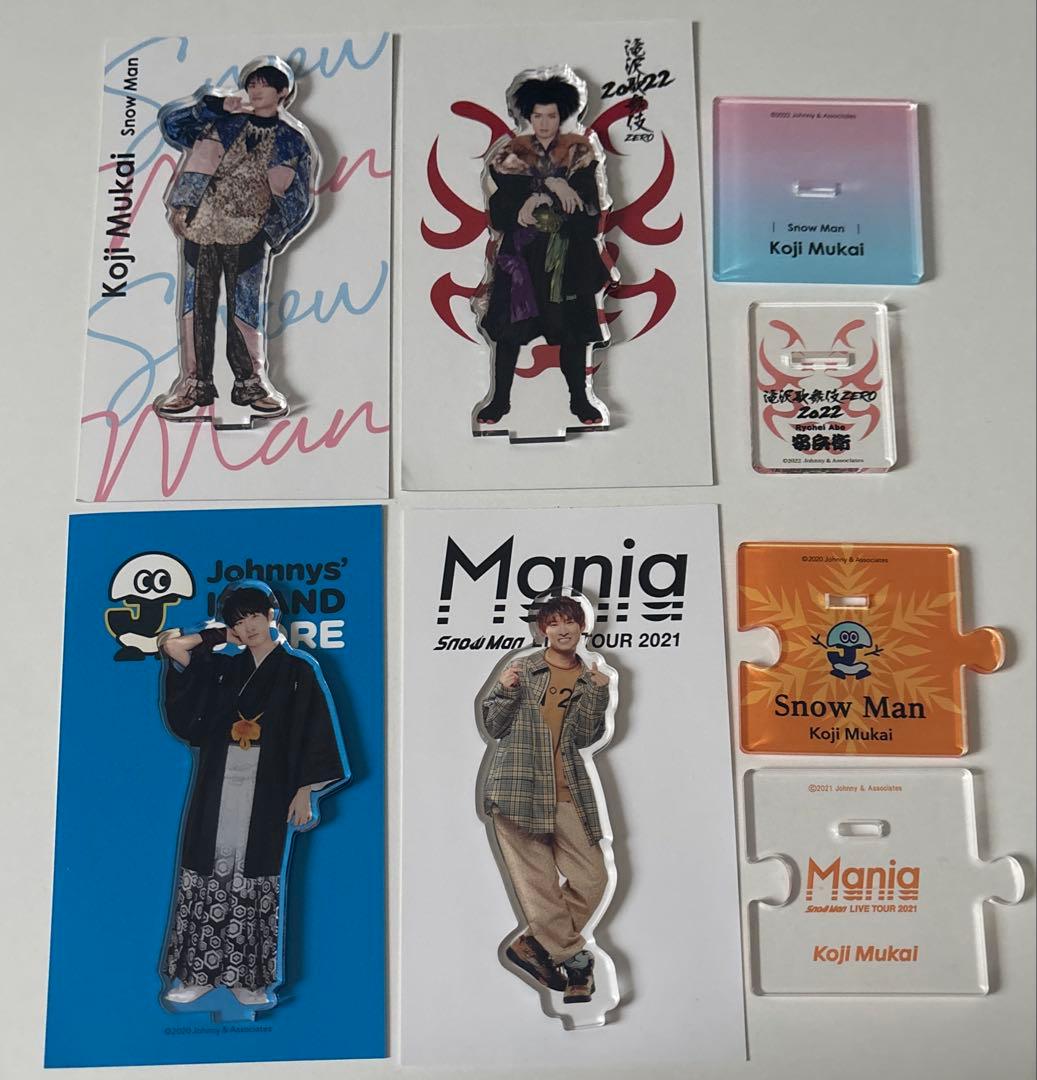 SnowMan 向井康二 アクリルスタンド まとめ売り - メルカリ