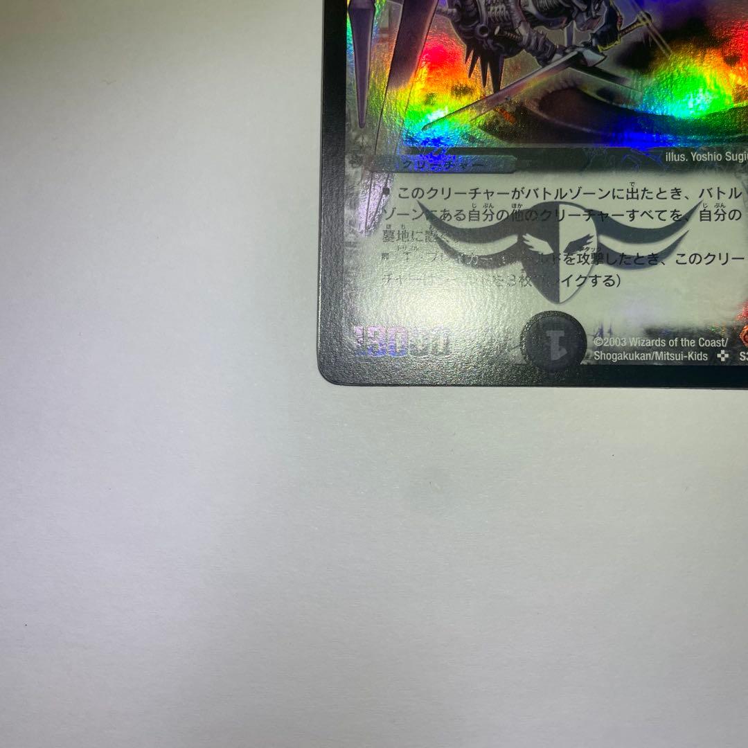 殺戮の羅刹デスクルーザー 初期 835 - メルカリ