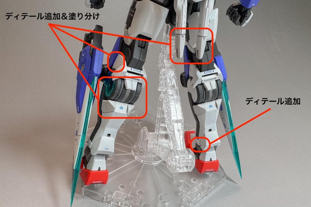 全塗装改修・最終値下】 ダブルオーガンダム セブンソード/G MG 1/100
