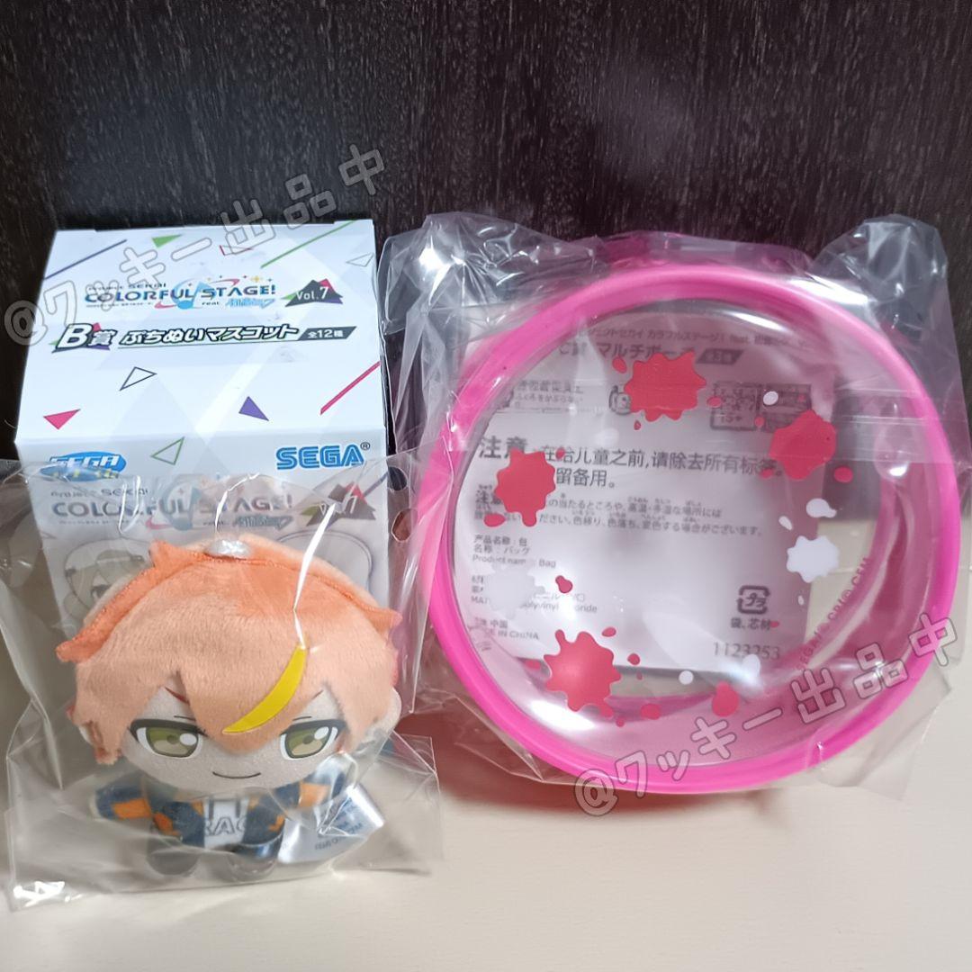 セガ ラッキーくじ プロセカ Vol.7 ぷちぬい 彰人 マルチポーチ
