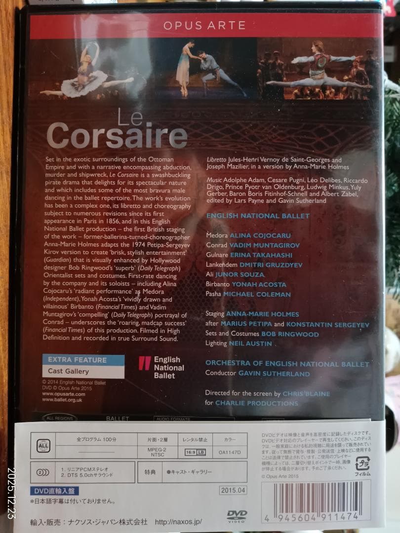 J072 DVD バレエ 海賊 英国・ナショナルバレエ コジョカル＆高橋絵里奈＆