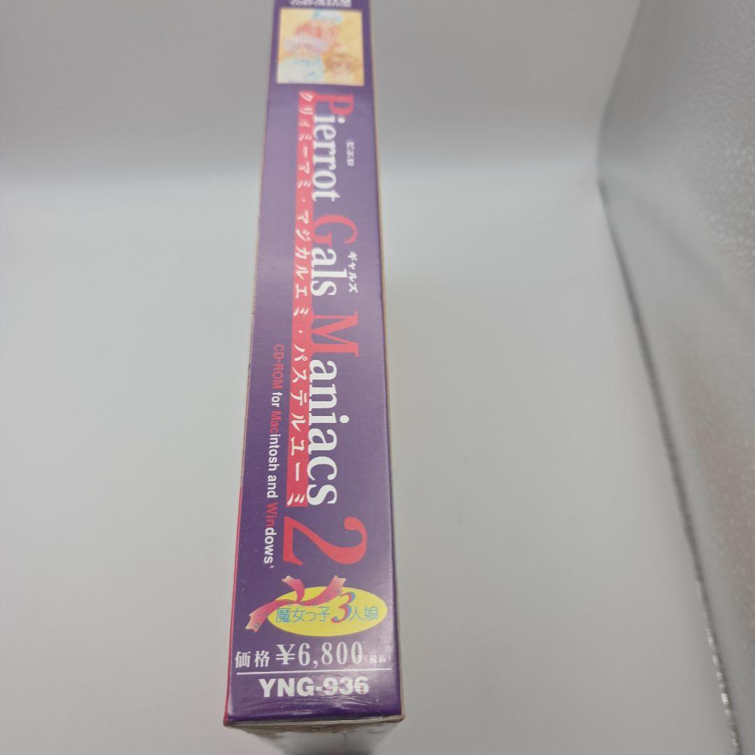 PIERROT GALS MANIACS1 MANIACS2　２本セット