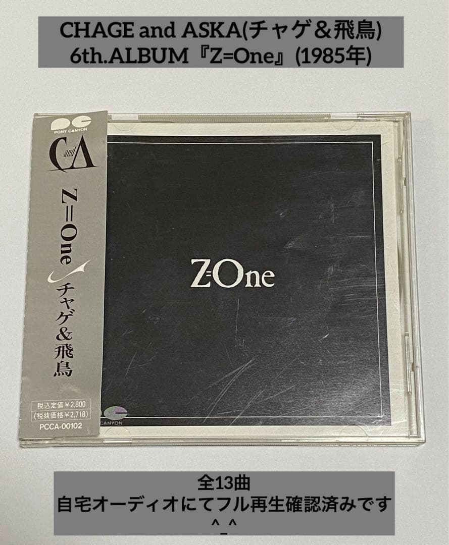 CHAGE and ASKA(チャゲ＆飛鳥) / Z=One【CD】 - メルカリ