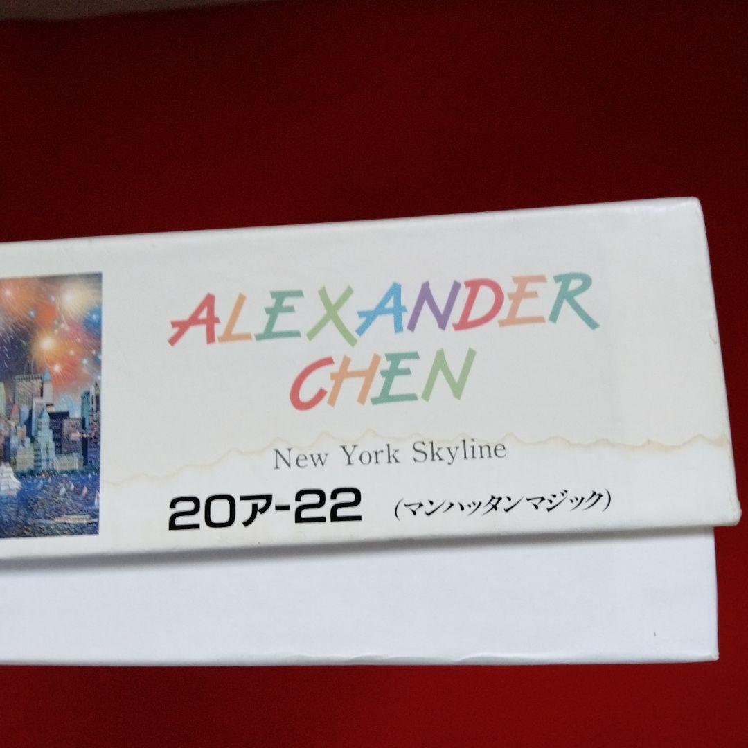 ALEXANDER CHEN ジグソー マンハッタンマジック 2014ピース - メルカリ