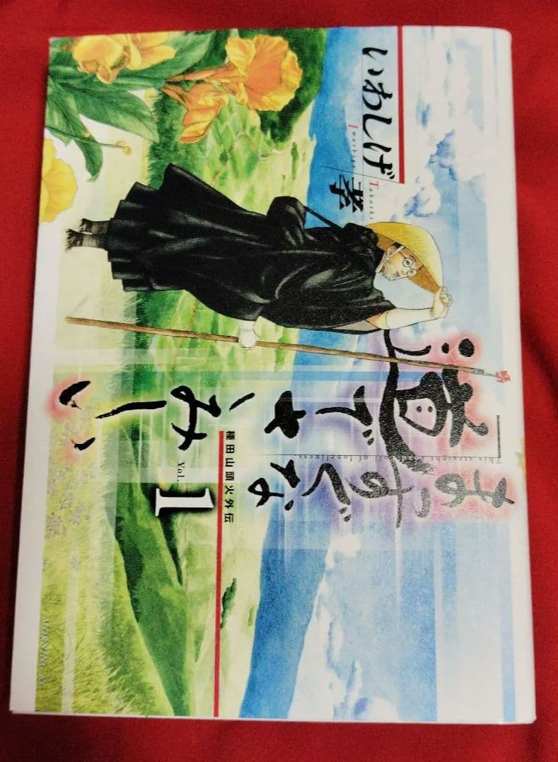 まっすぐな道でさみしい 1-5巻セット