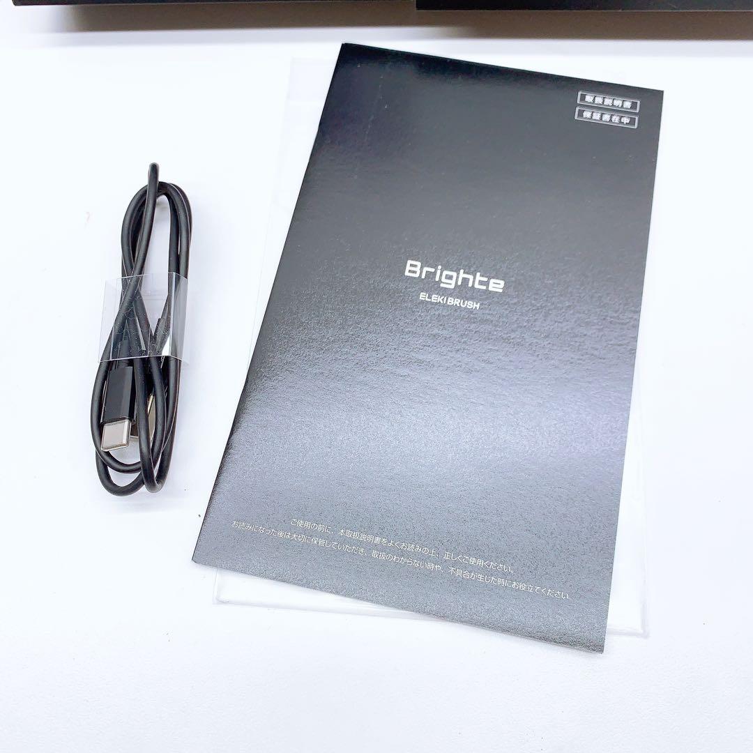 《最新モデル⭐️新品同様》 Brighte ブライト エレキブラシ