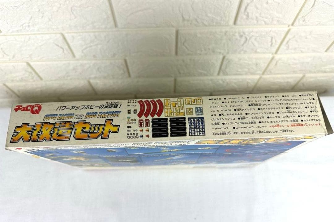 チョロQ スーパーレーシングプラス MAD FACTORY 大改造セット - メルカリ