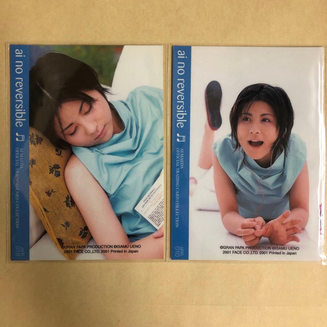 前田愛 2001 トレカ アイドル グラビア カード 2枚セット - メルカリ