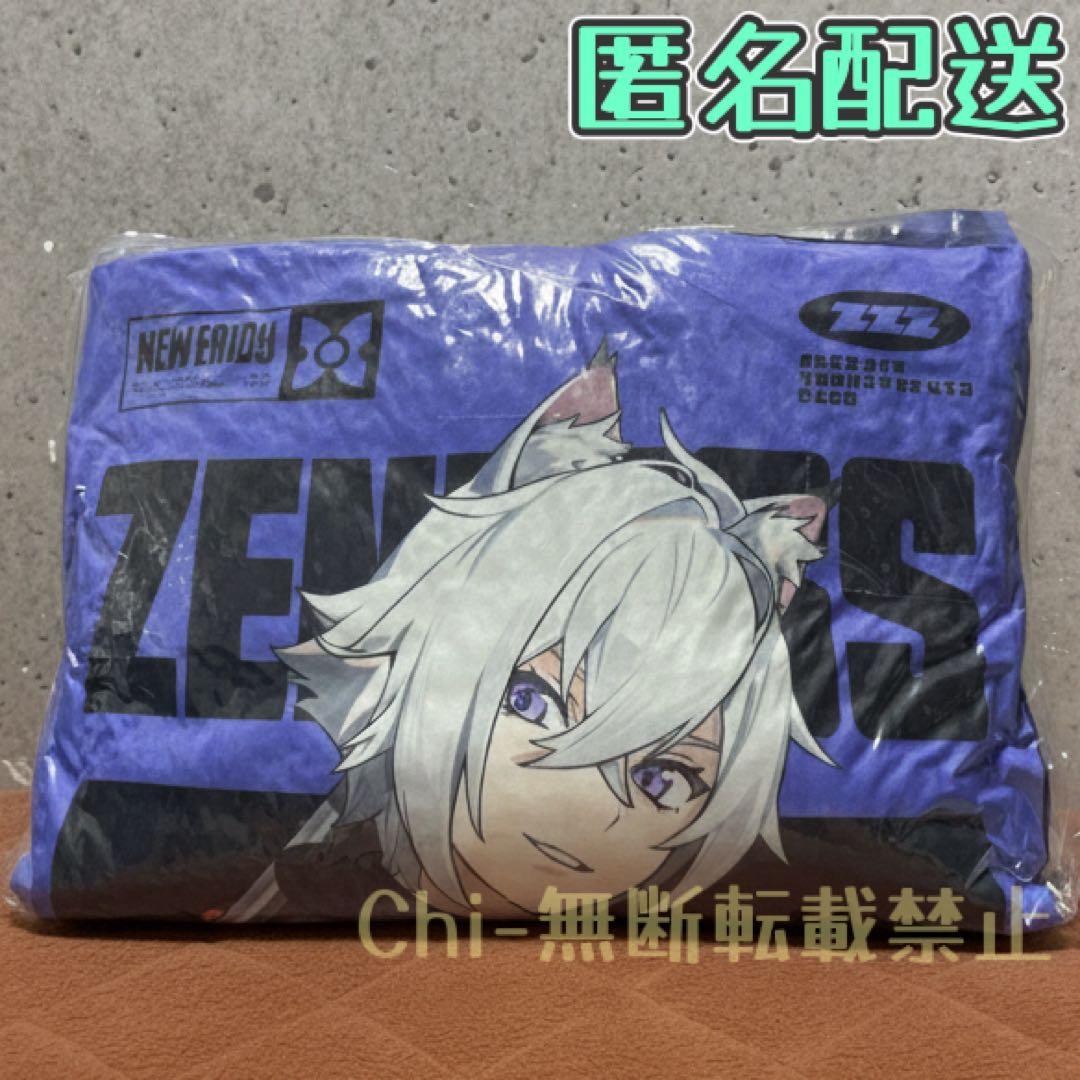 ゼンレスゾーンゼロ GiGO限定 ビッグクッション セス ゼンゼロ - メルカリ