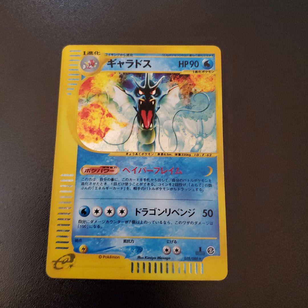 ヴァイス オカルト世界 RRR