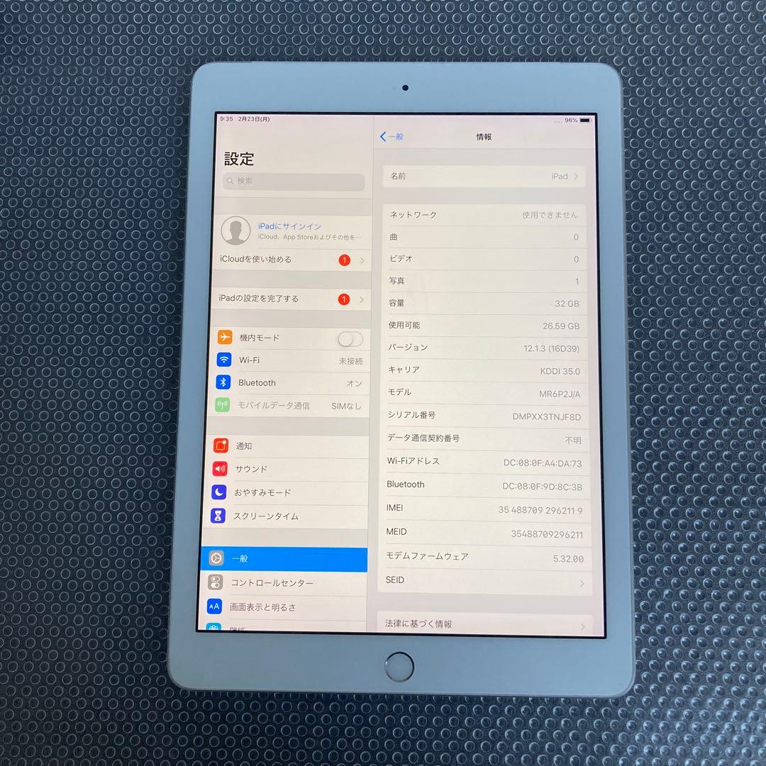 4100【早い者勝ち】iPad6 第6世代 32GB SIMフリー☆ - メルカリ
