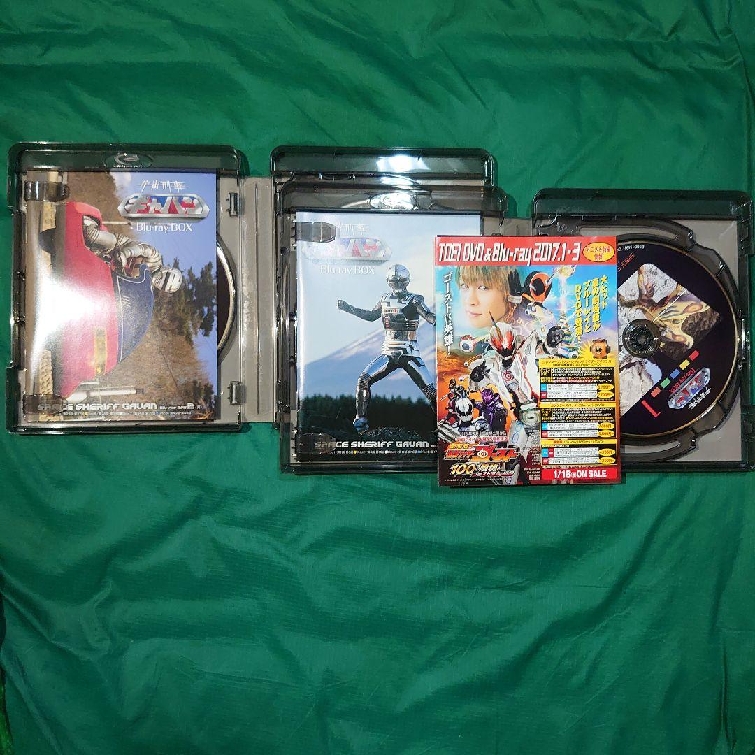 宇宙刑事ギャバン Blu-ray 初回BOXスぺーサー付 1、2巻セット未使用