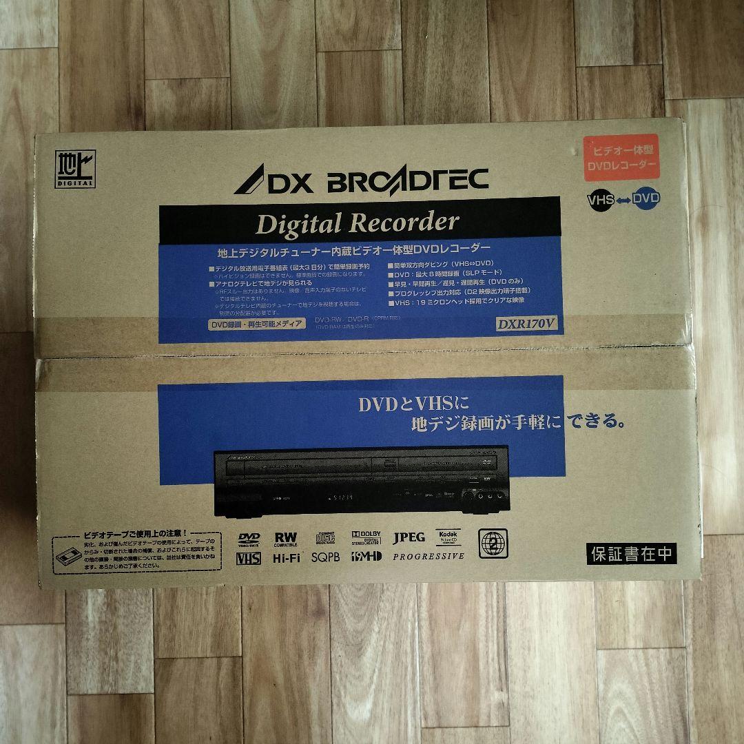 新品　FUNAI　地上デジタルチューナー内蔵　ビデオ一体型DVDレコーダー Amazon | 地上デジタルチューナー内蔵 ビデオ一体型DVDレコーダー