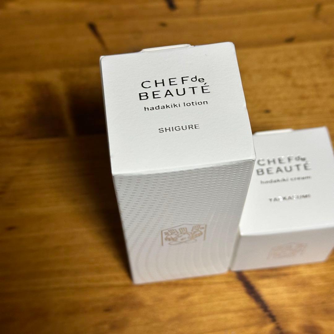 hadakiki ローション SHIGURE クリー　YAEKASUMI