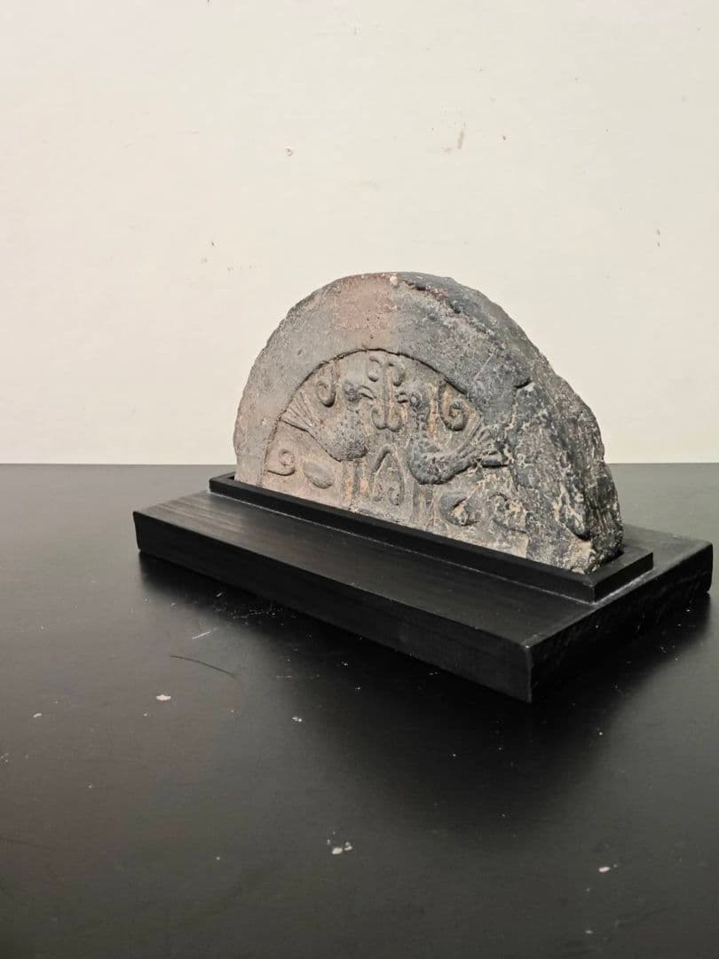 戦国春秋時代半瓦当 古代中国 古瓦 古代瓦 中国古美術 古美術 考古発掘