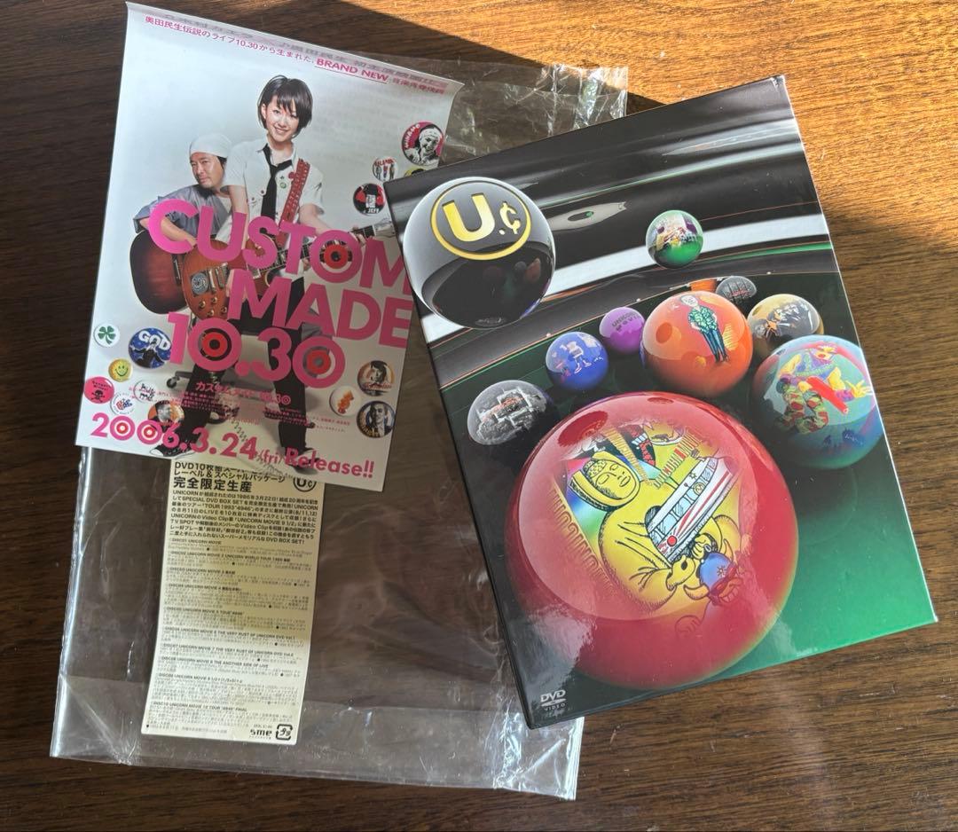 ミュージック U.C. 20th Anniversary DVD BOX ミュージック U.C. 20th Anniversary DVD BOX ミュージック U.C. 20th