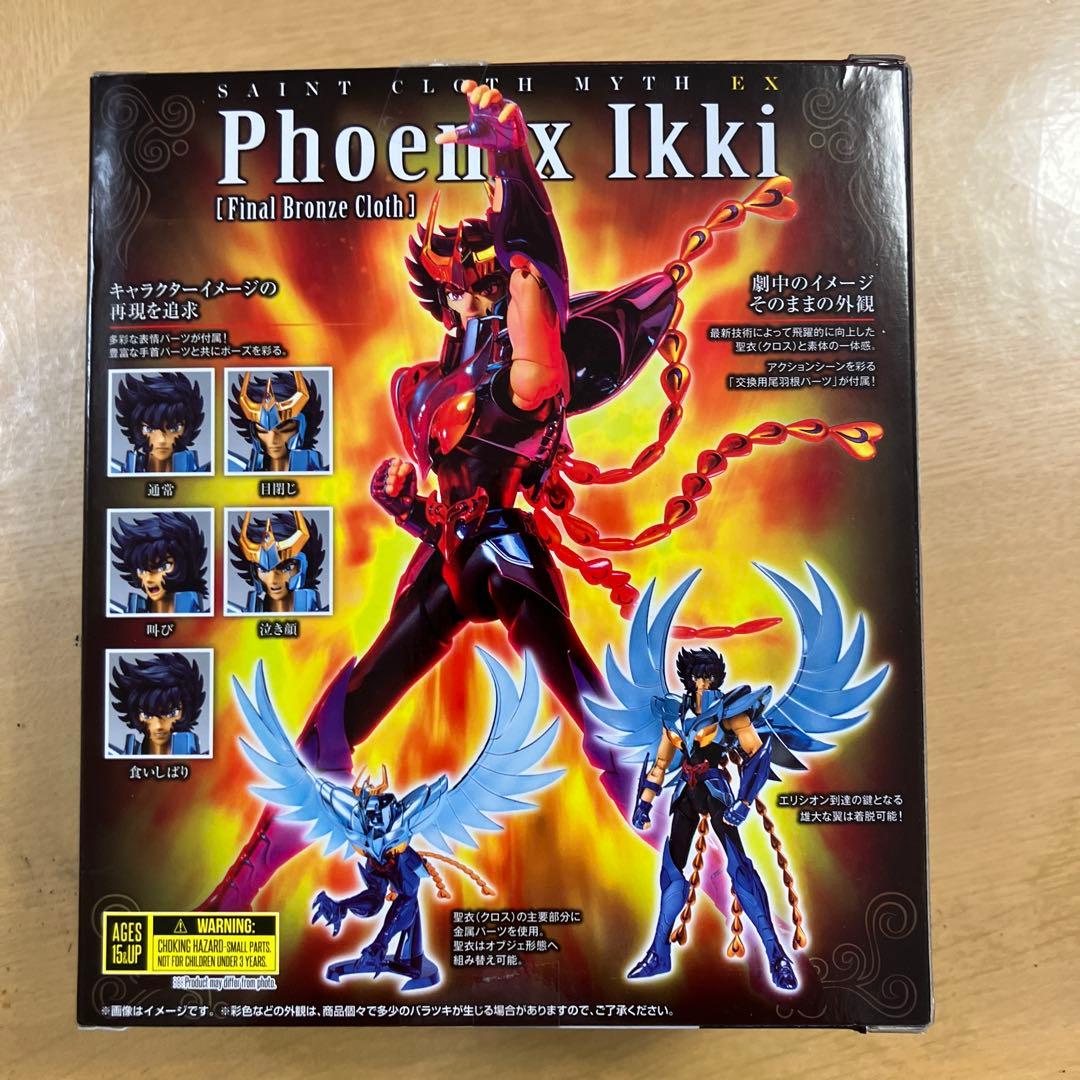 聖闘士星矢 最終青銅聖衣 星矢 一輝 氷河セット - メルカリ