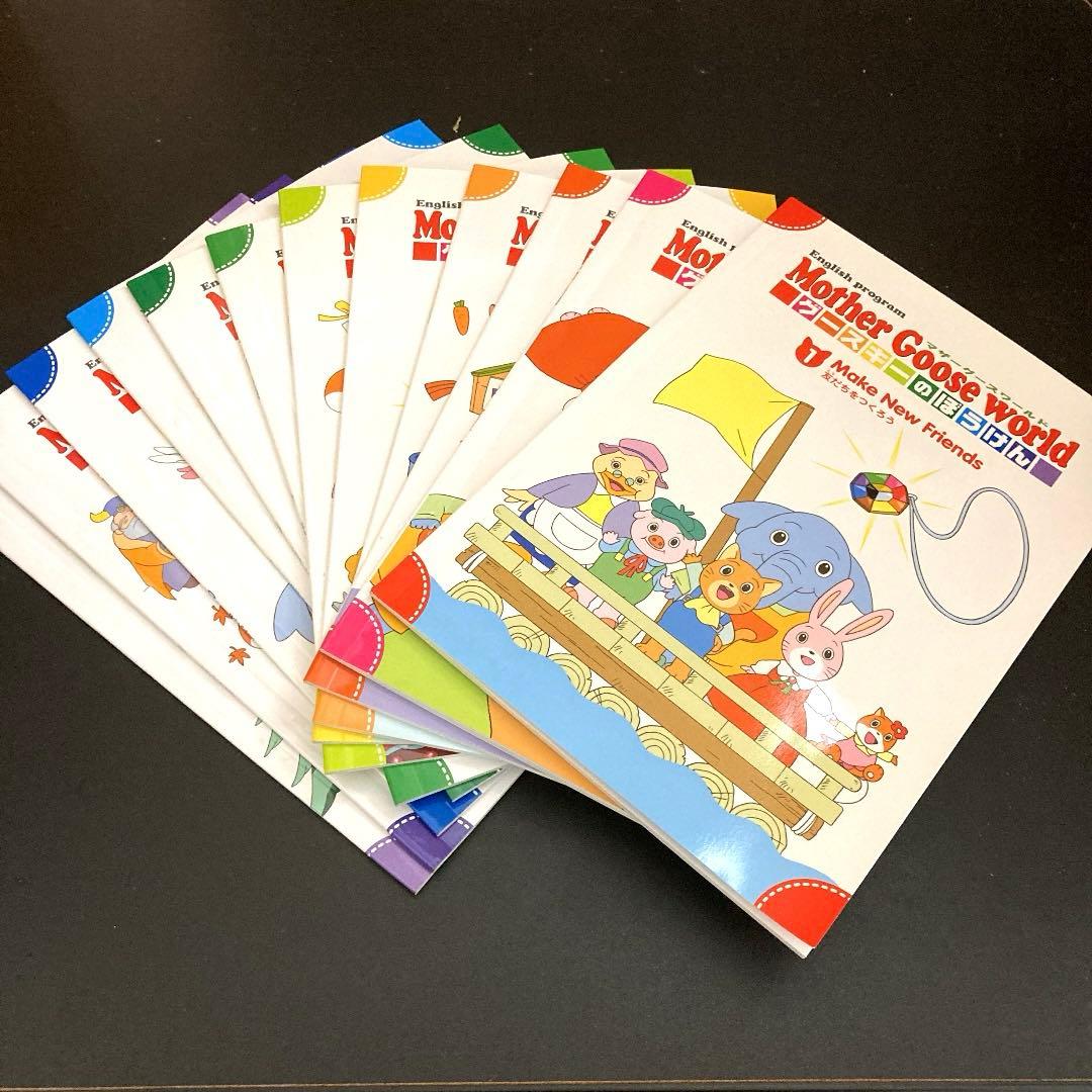 グースキーのぼうけんDVD12巻・アブアブフォニックスDVD／全4巻