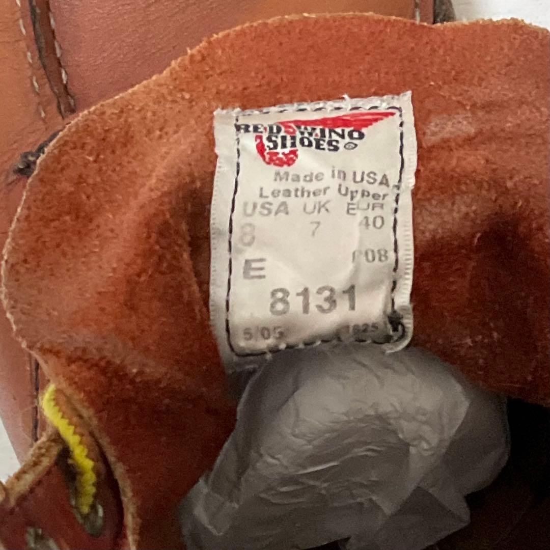 RED WING レッドウィング 8131 サイド刻印 USA8E