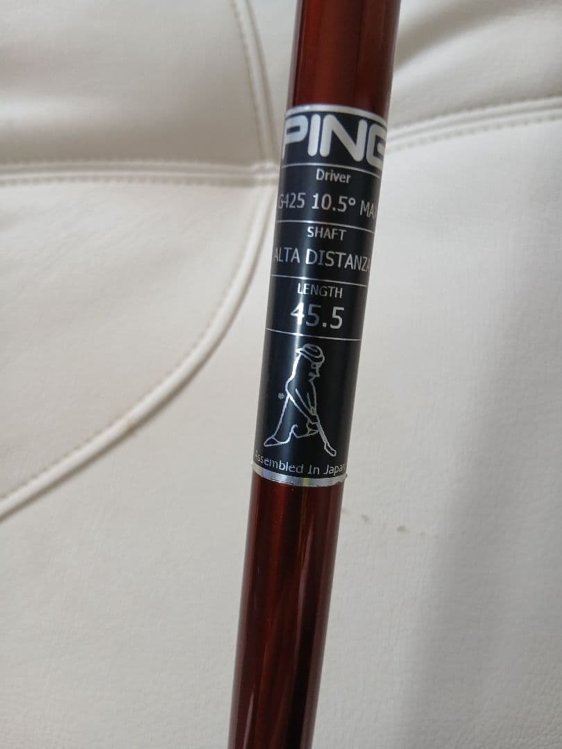 ピンG425MAXドライバー10.5°(45.5インチ)シャフト(R) - メルカリ