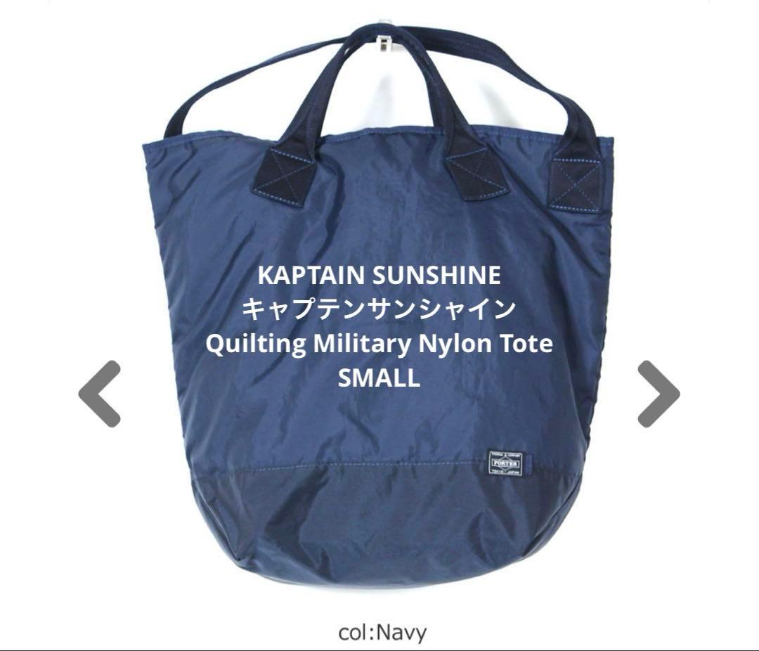 キャプテンサンシャイン×ポーター ヘルメットバッグ トートバッグ