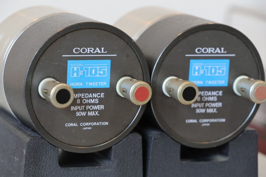 ター117様専用 コーラル ホーンツイーター H-105 希少品 - メルカリ