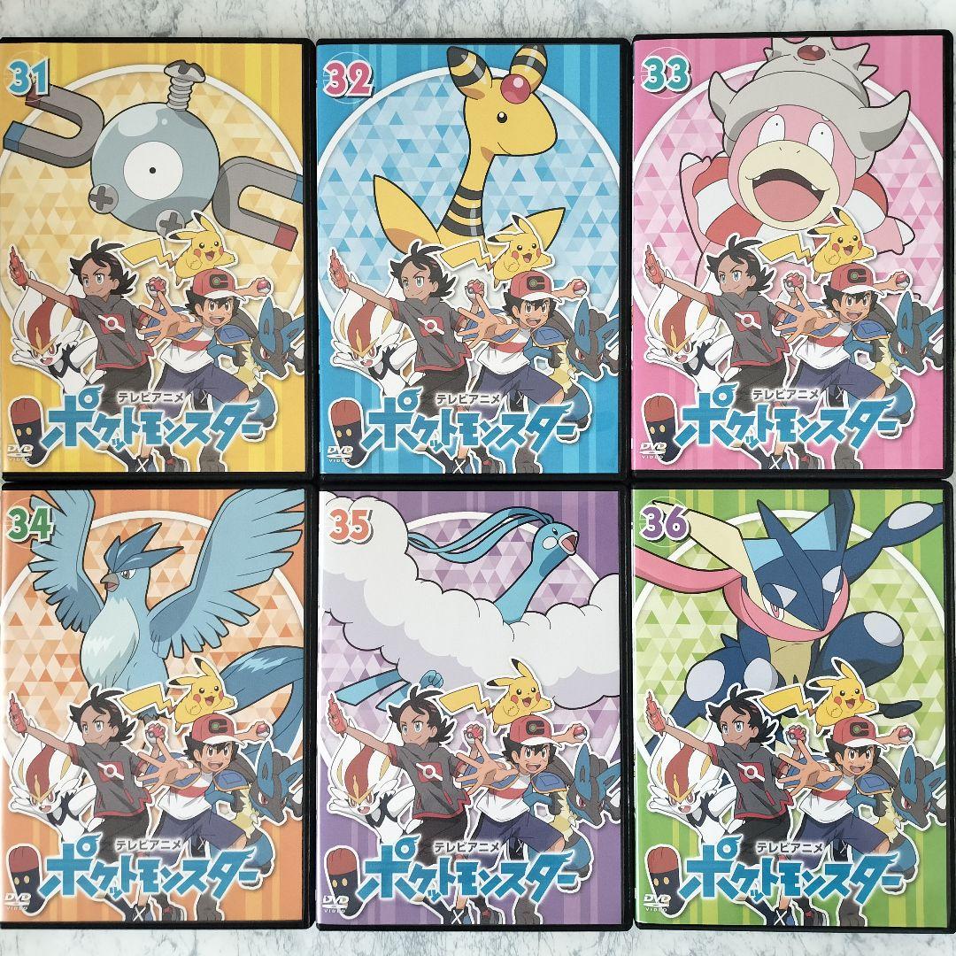 DVD ポケットモンスター 新無印 1〜39巻 計39巻 新品ケース付 - メルカリ