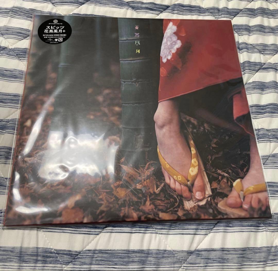 【新品】スピッツ　花鳥風月+ 、おるたな、色色衣　3点セット【レコード】