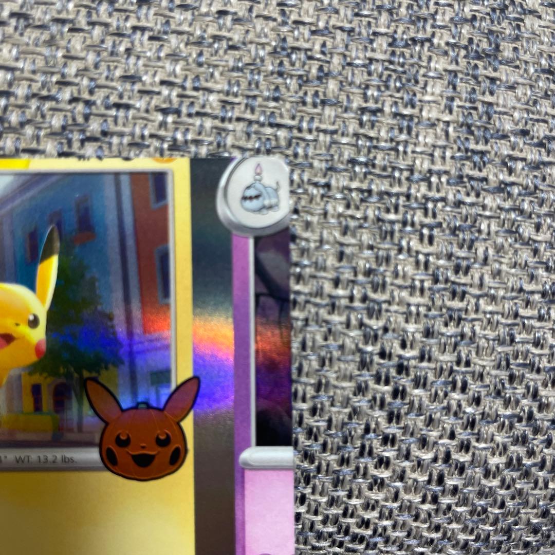 Mr.Y様【希少】ピカチュウ&ゲンガー 裁断エラーカード ポケカ セット